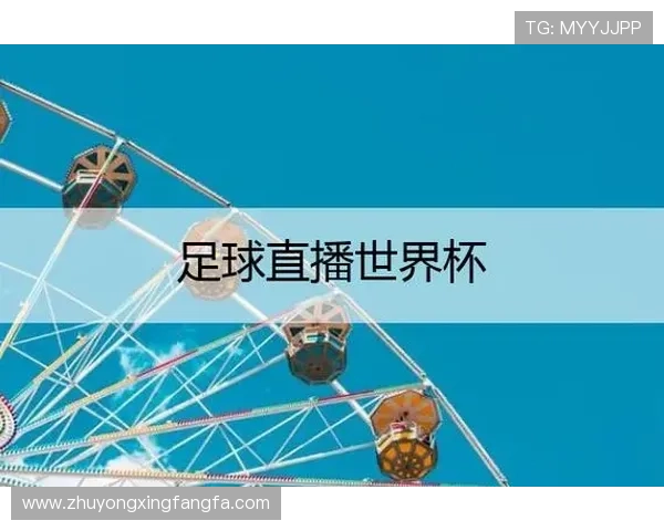 ✅体育直播🏆世界杯直播🏀NBA直播⚽- 报告称，全国产地仓储保鲜设施规模逾3亿立方米- sports